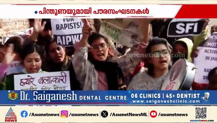 നീതി തേടി ഉന്നാവോ അതിജീവിത സമരപന്തലിൽ; ജന്തർ മന്തറിൽ പ്രതിഷേധം