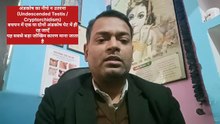Testicular cancer causes । पुरुषों में अंडकोष का कैंसर होने के कारण ।