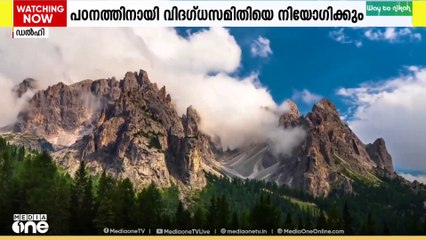 അരാവലി പർവതനിരയുമായി ബന്ധപ്പെട്ട പുതിയ നിർവചനം സ്റ്റേ ചെയ്ത് സുപ്രിംകോടതി