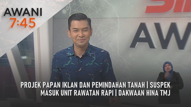 AWANI 7:45 [29/12/2025] – Projek papan iklan dan pemindahan tanah | Suspek masuk unit rawatan rapi | Dakwaan hina TMJ | Luruan Monsun ke rantau negara