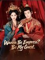 WANNA BE EMPRESS BE MY GUEST - Drama FULL MOVIES ENGLISH SUB