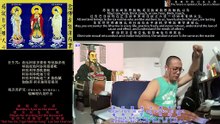 251229助念往生仪轨于清迈SR公寓for嬴政