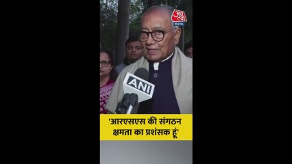 RSS पर क्या बोले दिग्विजय सिंह?