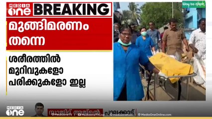 അസ്വാഭാവികമായി ഒന്നുമില്ല, മുങ്ങിമരണം തന്നെ; സുഹാന്റെ പ്രാഥമിക പോസ്റ്റ്‌മോർട്ടം റിപ്പോർട്ട്