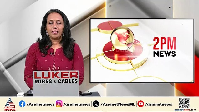 പാർട്ടി വിപ്പ് ലംഘിച്ച് കോൺ​ഗ്രസ് സ്വതന്ത്രന് വോട്ട്; കുമരകം ബിജെപിയിൽ നടപടി