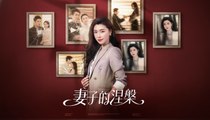 The Wife’s Awakening (2025) - FULL [Eng Sub]