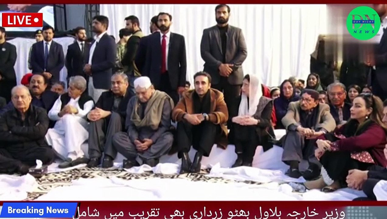 18th anniversary(Barsi) of Benazir Bhutto | گڑھی خدا بخش میں بینظیر کی برس