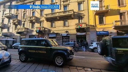 Παράνομη χρηματοδότηση της Χαμάς μέσω Ιταλίας: Εννέα συλλήψεις και κατάσχεση 8 εκατομμυρίων ευρώ