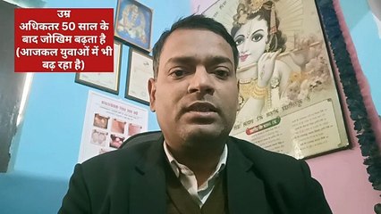 Colorectal cancer causes । बड़ी आंत व मलाशय का कैंसर होने के कारण ।