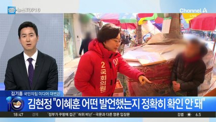 “尹 탄핵 반대” 장관 후보?…李, 초대 기획예산처 장관에 이혜훈 지명