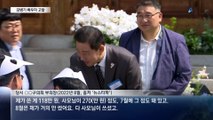 김병기, 아들 예비군 연기에 보좌진 동원 논란