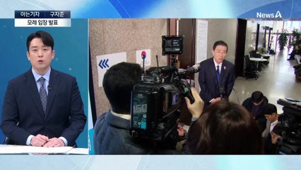 [아는기자]김병기, 모레 입장 발표…원내대표 사퇴하나?