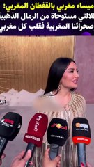 ملامح ميساء مغربي بدون فلتر تثير الجدل