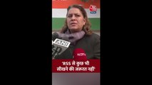 सुप्रिया श्रीनेत ने RSS पर साधा निशाना