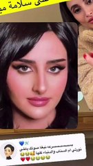 ام تيم تكشف المستور عن عودة ميارو