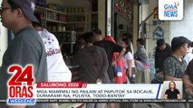 Mga mamimili ng pailaw at paputok sa Bocaue dumarami na, pulisya todo-bantay | 24 Oras Weekend