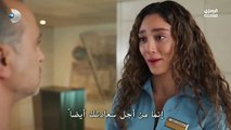مسلسل ورود و ذنوب الحلقة 12 مترجمة للعربية بارت 2