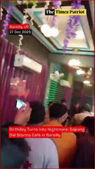 Birthday Turns into Nightmare: Bajrang Dal Storms Café in Bareilly, Police Action Sparks Outrage