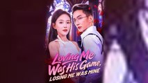Loving Me Was His Game Losing Me Was Mine #fullepisode #englishsub