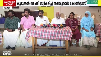മറ്റത്തൂരിലെ ബിജെപിയുമായുള്ള സഖ്യത്തിൽ കോൺഗ്രസ് പ്രതിരോധത്തിൽ; നടപടി സ്വീകരിച്ച് തലയൂരാന്‍ നീക്കം