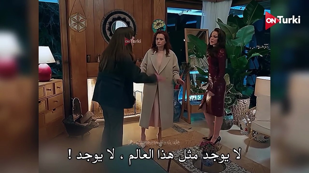 مسلسل الحسد الحلقة 16 اعلان 1 الرسمي مترجم للعربية