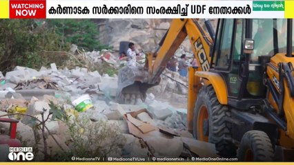 ബുൾഡോസർ രാജിൽ കർണാടക സർക്കാരിനെ സംരക്ഷിച്ച് യുഡിഎഫ് നേതാക്കാൾ..പിണറായി വിജയൻ പറഞ്ഞത് പോലെയല്ല കർണാടകയിൽ സംഭവിച്ചതെന്ന് പ്രതിപക്ഷ നേതാവ് വി.ഡി.സതീശൻ