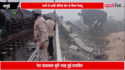 साल के अंत में बड़ा ट्रेन हादसा, 17 बोगियां पटरी से उतरीं और 3 नदी में गिरी