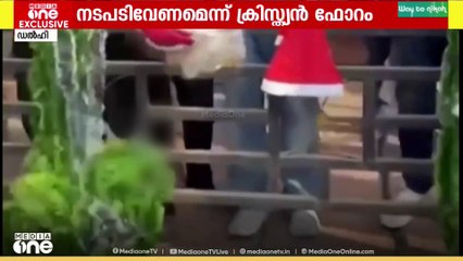ക്രിസ്ത്യൻമതവിശ്വാസികളുടെ മൃതദേഹം സംസ്‌കരിക്കുന്നതിൽ തടസം നിൽക്കുന്നവർക്കെതിരെ നടപടിവേണമെന്ന് യുണൈറ്റഡ് ക്രിസ്ത്യൻ ഫോറം