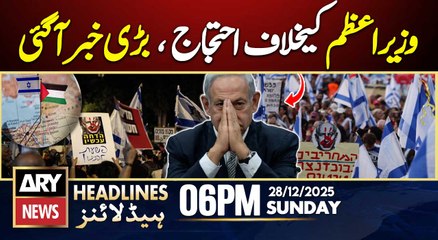 PIA Latest Updates - Protest Against Israel's PM  | ARY News 6 PM Headlines | 28th Dec 2025