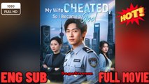 My Wife Cheated So I Became a God Drama Movie 2026- Full ENGSUB