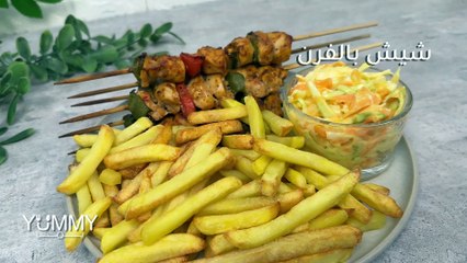 أطيب صينية شيش طاووق دجاج بالفرن بتتبيلة خرافية ووصفة سناكات سهلة وسريعة