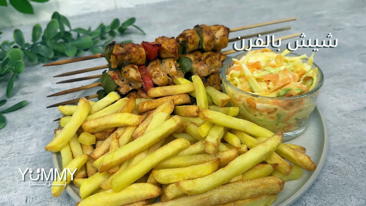 أطيب صينية شيش طاووق دجاج بالفرن بتتبيلة خرافية...