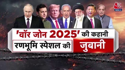2025 में दुनिया में बढ़े युद्ध और टकराव, क्या नया साल लाएगा शांति का पैगाम?