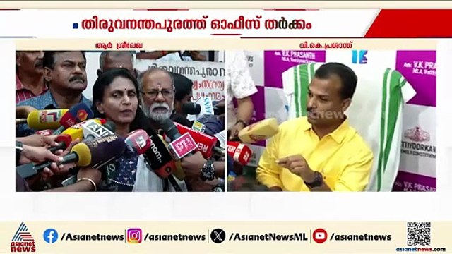 കോർപറേഷൻ കെട്ടിടത്തിലെ എംഎൽഎ ഓഫീസ് ആർക്ക്; തർക്കം മുറുകുന്നോ?