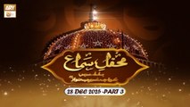 Mehfil e Sama | Basilsila e Urs e Khuwaja Ghareeb Nawaz RA | 28 Dec 2025 - Part 3 | ARY Qtv