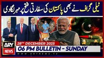 Pakistan won over the White House - The Telegraph's Reports | ARY News 6 PM Bulletin | 28 Dec 2025