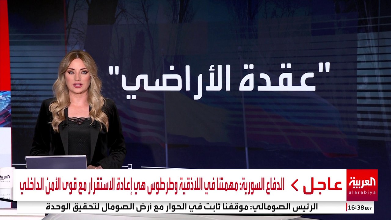 بينها الضمانات الأمنية.. أبرز أولويات زيلينسكي في اللقاء المرتقب مع ترمب