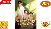 'My Baby's Daddy is a Cat God' CHINESE DRAMA