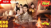 'Married My Way to the Throne More Wives, More Power - Every Marriage Makes Him Stronger'  CHINESE DRAMA