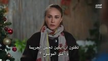 HD مسلسل أنا ليمان الحلقة 13 مترجمة كاملة