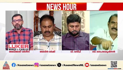 ‘ഓപ്പറേഷൻ ലോട്ടസ്’ ഉണ്ടെങ്കിൽ അവർ അധികാരത്തിൽ വരണ്ടേ; മറ്റത്തൂർ പഞ്ചായത്തിൽ ലോട്ടസ് ആണോ’