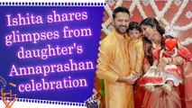 Ishita Dutta and Vatsal Sheth celebrate their daughter Veda’s traditional Bengali Annaprashan ceremony