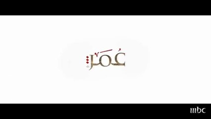 Omar Ibn Khattab Series - Episode 01 - WITH ENGLISH SUBTITLES