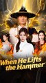When He Lifts the Hammer - Full