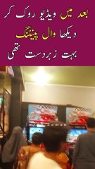 Wall Paint ko Dekh kr Ruk Gaya😍