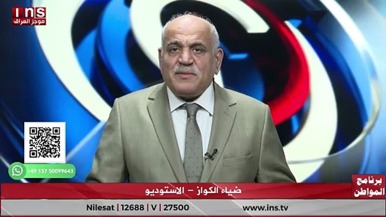 حكام بلا مسؤولية_ كيف تحوّلت السلطة في العراق إلى مشروع نهب؟ مع بسام شكري و ضياء الكواز