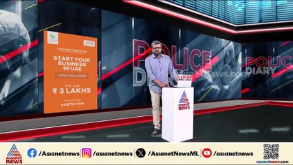 വീട്ടുകാർ ശകാരിച്ചതിന് പിന്നാലെ ഇതര സംസ്ഥാന തൊഴിലാളികളുടെ മകൾ മരിച്ചനിലയിൽ