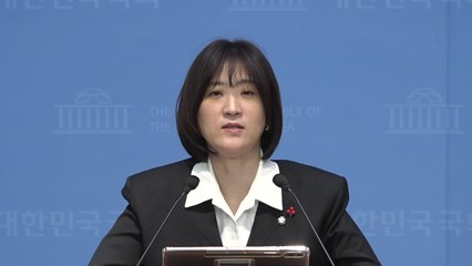 국민의힘 "정부, 쿠팡 발표에 '속수무책'...합동조사 결과 밝혀야" / YTN