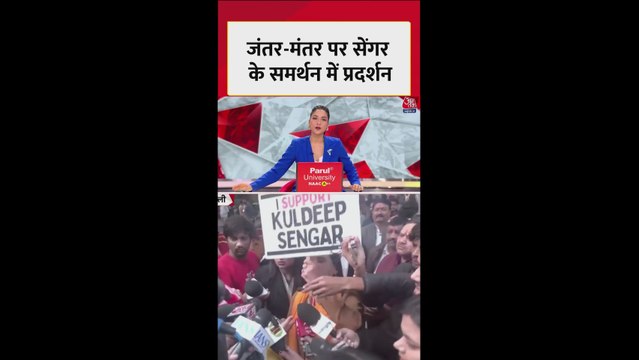 उन्नाव रेप पीड़िता और कुलदीप सेंगर के समर्थकों में झड़प