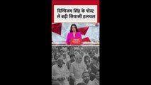 दिग्विजय सिंह की RSS वाली पोस्ट से कांग्रेस नाराज!